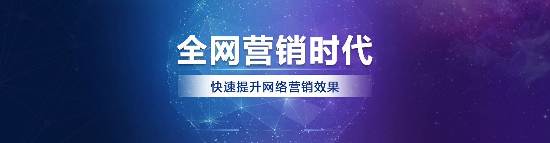 应县sem优化