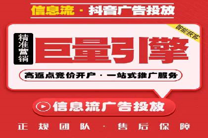 信息流优化助力企业增长案例