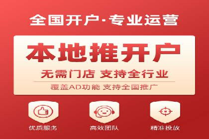 案例分享：百度推广优化，实现广告效果最大化